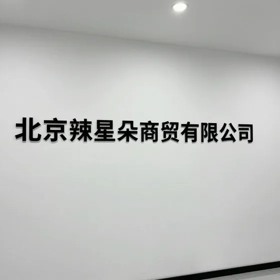 石家庄防水